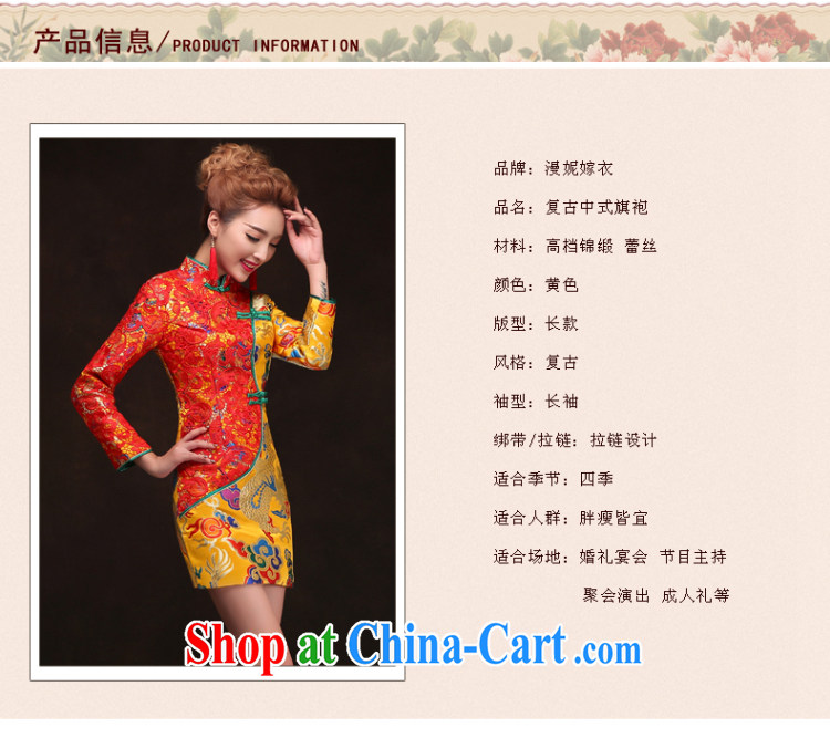 Show reel Service Bridal wedding gown, improved Chinese marriage long-sleeved robes bows service 2015 new summer Gold Red bridal dresses short dresses yellow XXL pictures, price, brand platters! Elections are good character, the national distribution, so why buy now enjoy more preferential! Health