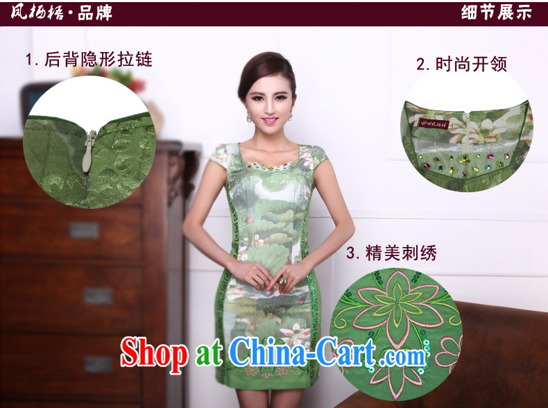 Bong-amphibious Ori-I should be grateful if you, summer 2015 new, improved the collar cheongsam embroidered Beauty Fashion cheongsam dress DQ 1503 green XXL pictures, price, brand platters! Elections are good character, the national distribution, so why buy now enjoy more preferential! Health