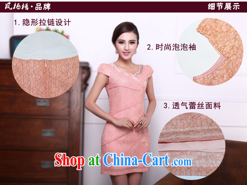 Bong-amphibious Ori-mei, summer 2015 new improved cheongsam lace beauty style cheongsam dress DQ 1514 pink XXL pictures, price, brand platters! Elections are good character, the national distribution, so why buy now enjoy more preferential! Health
