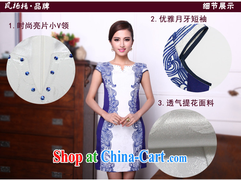 Bong-amphibious gulping Xiangyun summer 2015 new improved cheongsam dress fashion beauty style cheongsam DQ 1518 blue XXL pictures, price, brand platters! Elections are good character, the national distribution, so why buy now enjoy more preferential! Health
