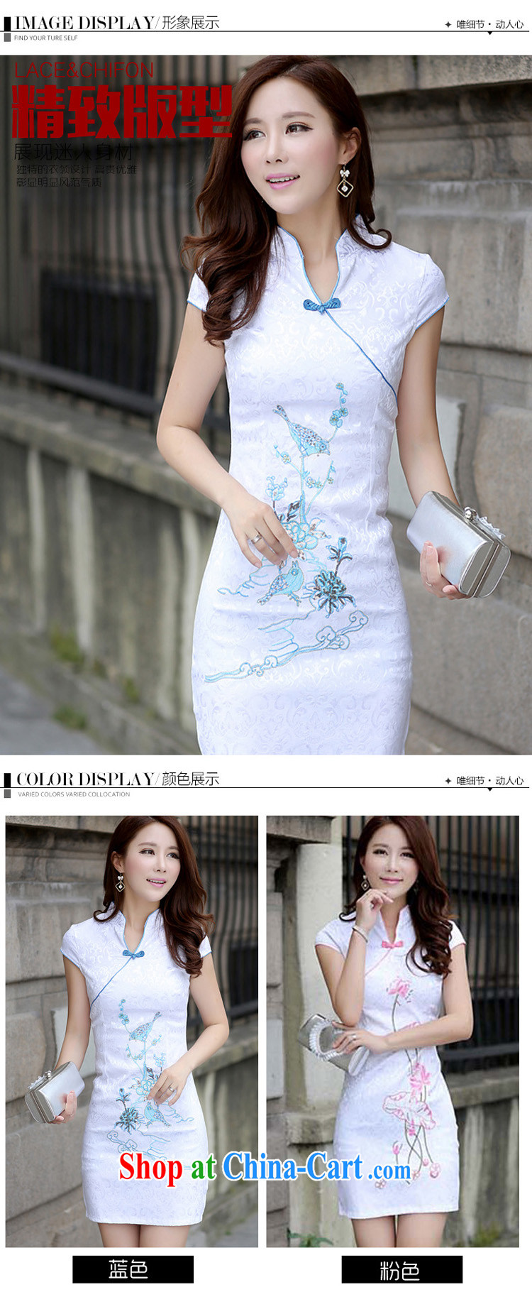 2015 spring and summer new women jacquard cotton retro short-sleeved, long cheongsam Chinese dresses daily beauty dress blue L pictures, price, brand platters! Elections are good character, the national distribution, so why buy now enjoy more preferential! Health