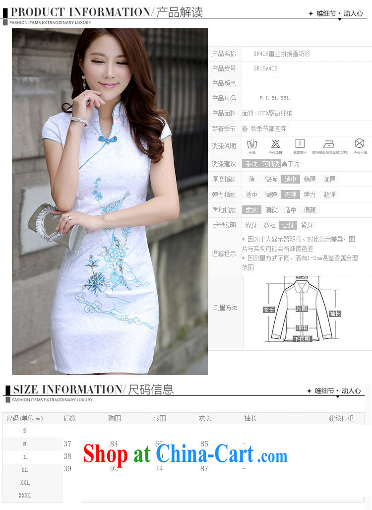 2015 spring and summer new women jacquard cotton retro short-sleeved, long cheongsam Chinese dresses daily beauty dress blue L pictures, price, brand platters! Elections are good character, the national distribution, so why buy now enjoy more preferential! Health