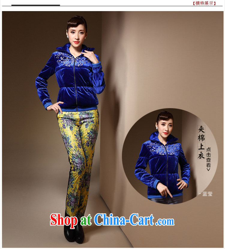 Cyd Ho Kwun Tong also Yu Chinese stamp duty, Ms. Bonfrere looked Chinese Ethnic Wind winter clothes 2015 new warm long pants K 31,057 yellow XXXL pictures, price, brand platters! Elections are good character, the national distribution, so why buy now enjoy more preferential! Health