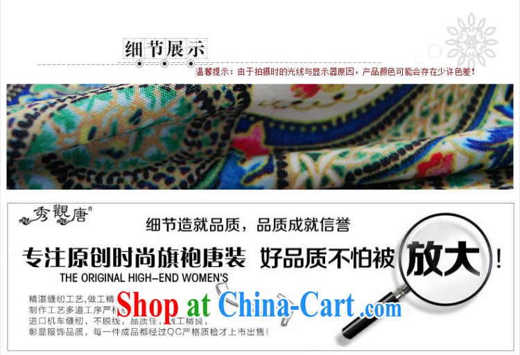 The CYD HO Kwun Tong used spring 2015 new, summer cheongsam dress beauty aura short temperament improved daily cheongsam dress QD 1284 fancy M pictures, price, brand platters! Elections are good character, the national distribution, so why buy now enjoy more preferential! Health