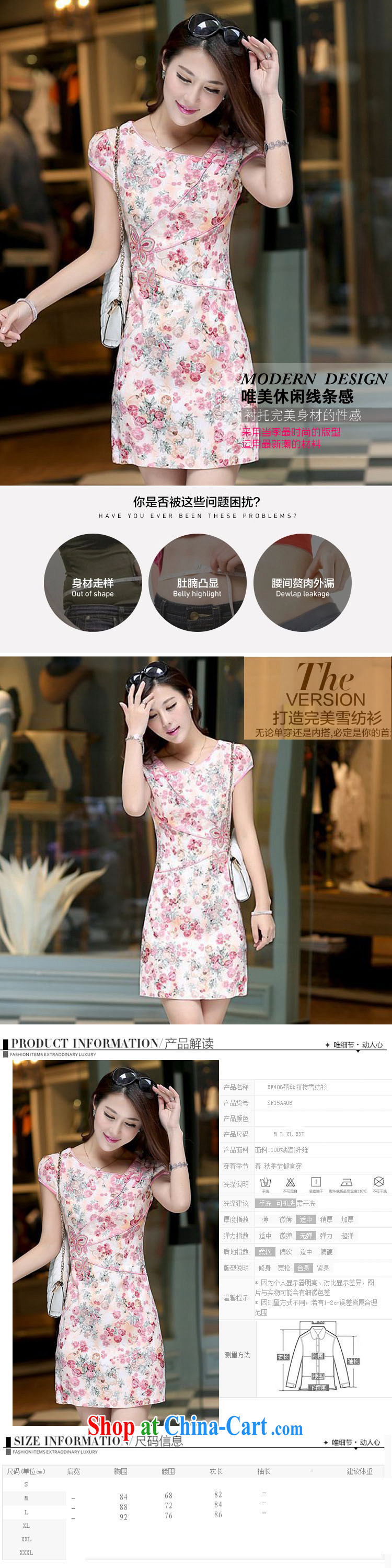 Spring and Summer retro floral floral stamp improved short cheongsam beauty graphics thin, Chinese Dress XC 1464 C purple XL pictures, price, brand platters! Elections are good character, the national distribution, so why buy now enjoy more preferential! Health