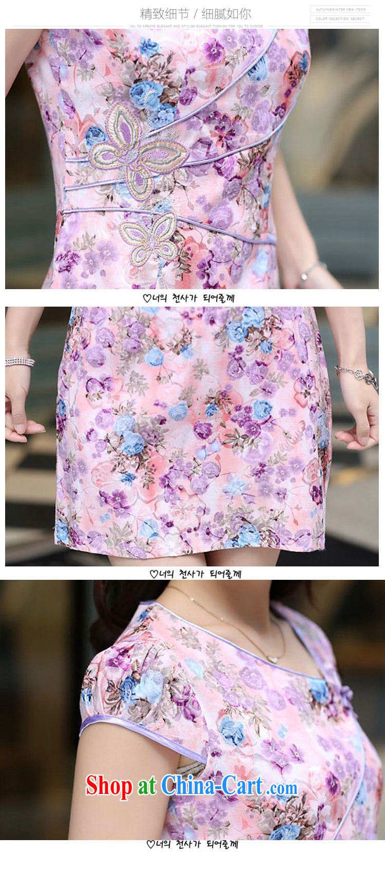 Spring and Summer retro floral floral stamp improved short cheongsam beauty graphics thin, Chinese Dress XC 1464 C purple XL pictures, price, brand platters! Elections are good character, the national distribution, so why buy now enjoy more preferential! Health