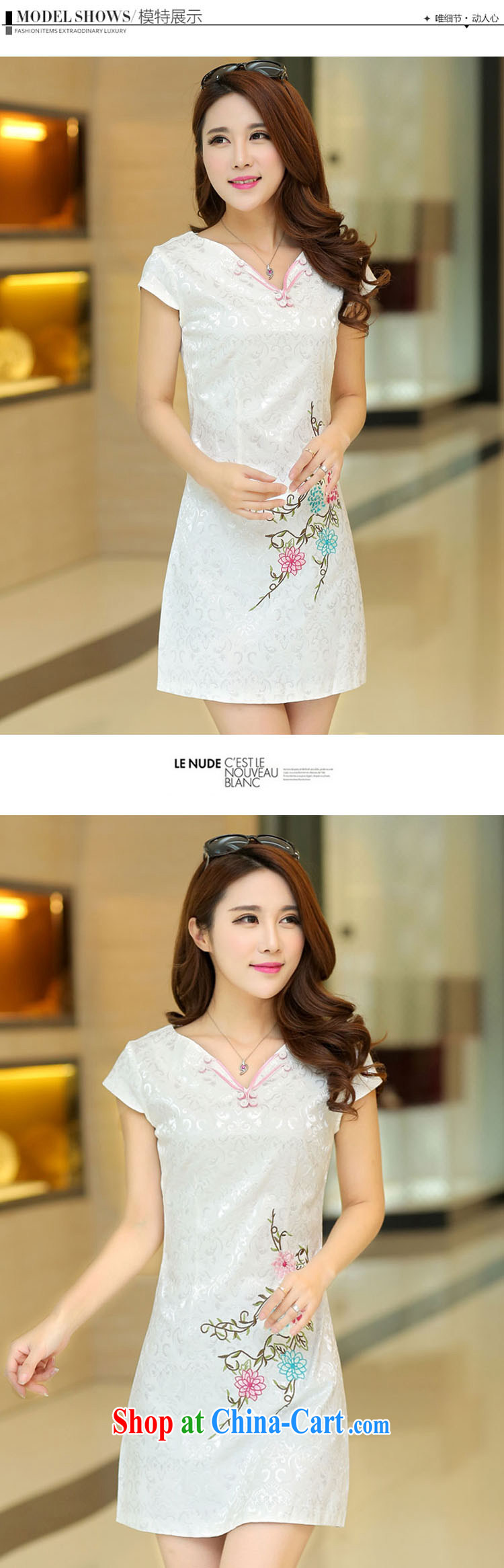 2015 spring and summer new cheongsam dress stylish and refined antique cheongsam dress short, daily style dresses female Chinese XC 1507 white XL pictures, price, brand platters! Elections are good character, the national distribution, so why buy now enjoy more preferential! Health