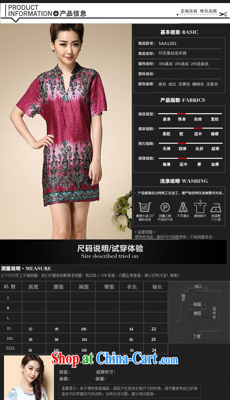 Summer 2015 ladies' new short-sleeved Western sauna silk, the old code dresses outlet source free green XXXL pictures, price, brand platters! Elections are good character, the national distribution, so why buy now enjoy more preferential! Health