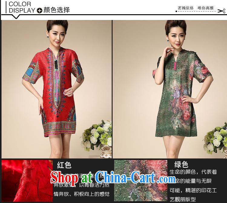 Summer 2015 New American and European Big sauna silk upscale elegant large code mom with older dresses green XXXL pictures, price, brand platters! Elections are good character, the national distribution, so why buy now enjoy more preferential! Health