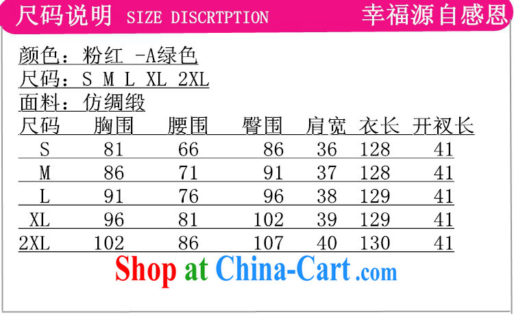 According to the situation in New Chinese qipao retro improved water droplets short-sleeved cultivating long cheongsam dress - A green 2 XL pictures, price, brand platters! Elections are good character, the national distribution, so why buy now enjoy more preferential! Health