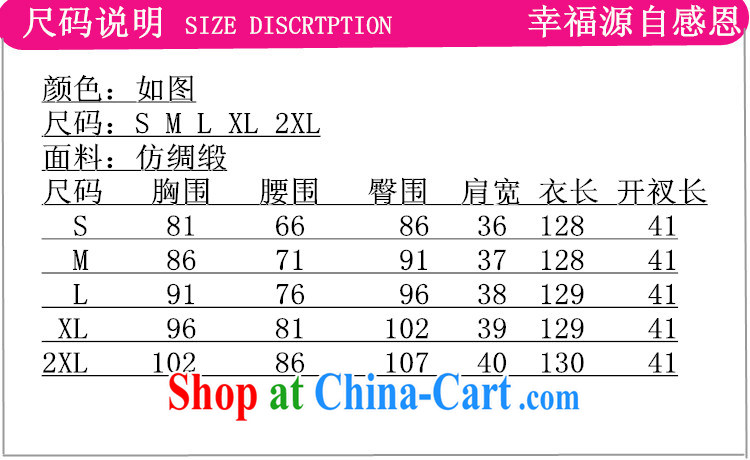 According to the situation in New Chinese qipao the color day Hong Kong cheongsam dress beauty graphics thin elegance long robes as figure 2 XL pictures, price, brand platters! Elections are good character, the national distribution, so why buy now enjoy more preferential! Health