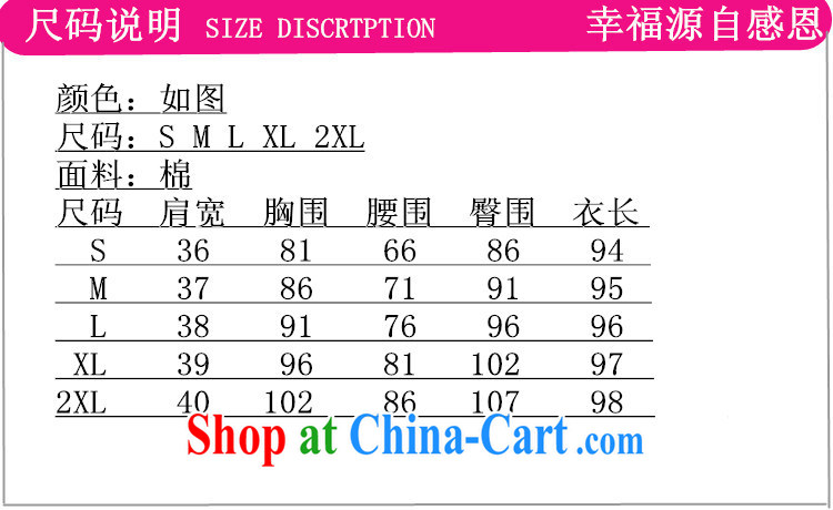 In accordance with the situation in new, improved Chinese cheongsam dress lady stylish jacquard cotton short-sleeved cultivating short cheongsam dress as figure 2 XL pictures, price, brand platters! Elections are good character, the national distribution, so why buy now enjoy more preferential! Health