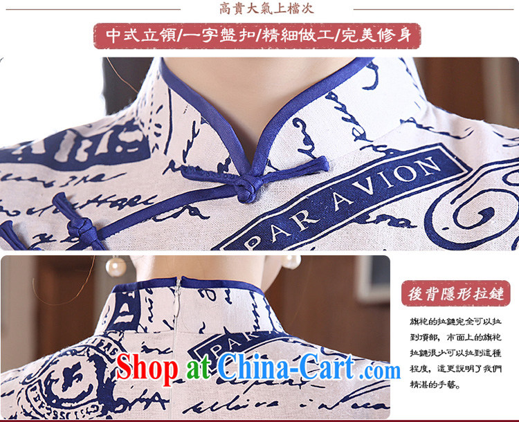 pro-am 2015 new daily, short, short-sleeved improved and stylish retro cultivating high quality cotton the cheongsam dress blue 2 XL pictures, price, brand platters! Elections are good character, the national distribution, so why buy now enjoy more preferential! Health