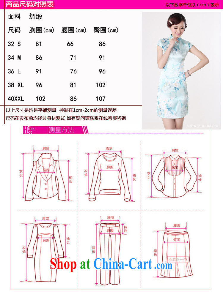 Miss Au King Jung-led summer new female short-sleeved dresses and elegant antique the maize, long, short-sleeved qipao dresses female J 5134 2 XL pictures, price, brand platters! Elections are good character, the national distribution, so why buy now enjoy more preferential! Health
