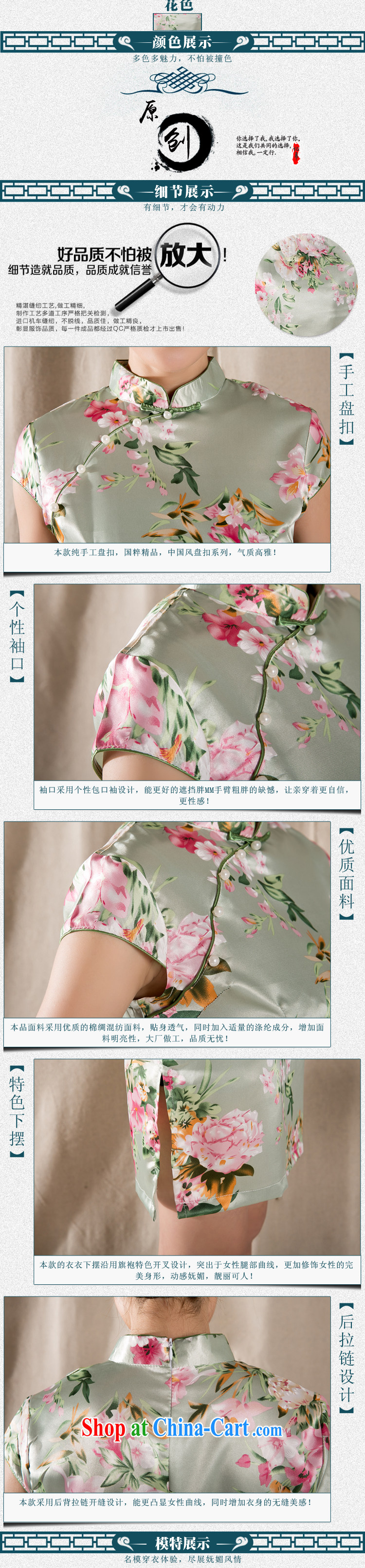 Yue Chi Bin Laden 2015 summer New Tray Charge-back stamp arts Ethnic Wind improved retro cheongsam dress China wind suit XXL pictures, price, brand platters! Elections are good character, the national distribution, so why buy now enjoy more preferential! Health