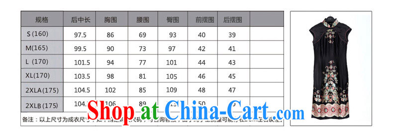 Wood is really the 2015 new Chinese Chinese Antique improved cheongsam ethnic wind beauty dresses fashion dresses 01 42,958 black 32,428 saffron XXXL pictures, price, brand platters! Elections are good character, the national distribution, so why buy now enjoy more preferential! Health