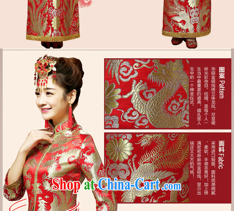 Service was good in spring 2015 new marriage-su Wo Service Bridal Chinese Dress cheongsam toast serving Phoenix use of dress red 2 XL pictures, price, brand platters! Elections are good character, the national distribution, so why buy now enjoy more preferential! Health