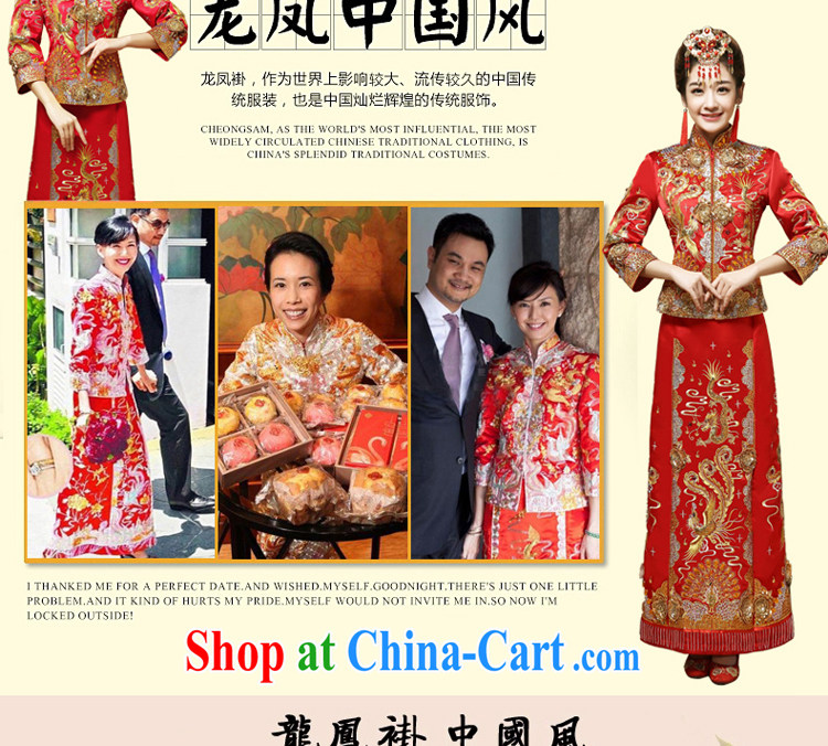 Serving a good solid show reel service spring bride Chinese wedding dress uniform toast wedding dresses use phoenix use skirt red 2 XL pictures, price, brand platters! Elections are good character, the national distribution, so why buy now enjoy more preferential! Health