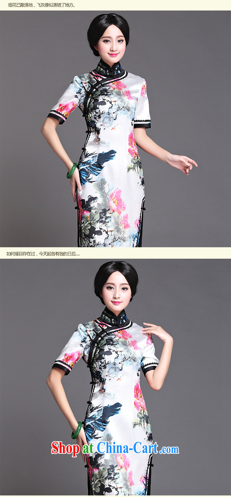 China classic 2015 new summer day, qipao dresses retro improved long, elegant arts, privacy, L pictures, price, brand platters! Elections are good character, the national distribution, so why buy now enjoy more preferential! Health