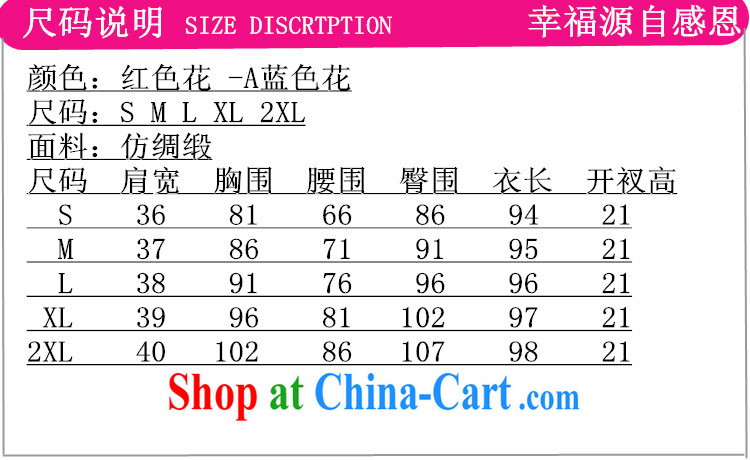 According to summer in New Chinese improved Chinese qipao is a tight jacquard cotton short, cultivating Chinese cheongsam dress - A blue 2 XL pictures, price, brand platters! Elections are good character, the national distribution, so why buy now enjoy more preferential! Health