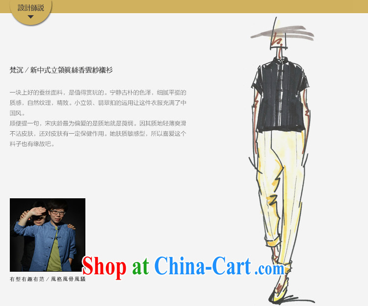 The Mustard original -- Van Gogh sink/New Chinese Chinese style designer, sauna silk Chinese short-sleeved spring and summer, female black XL pictures, price, brand platters! Elections are good character, the national distribution, so why buy now enjoy more preferential! Health