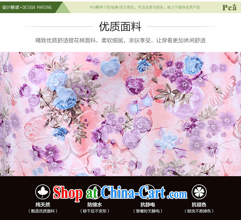qipao PCA spring and summer with new Tang is improved and stylish ladies stitching short-sleeved beauty purple L pictures, price, brand platters! Elections are good character, the national distribution, so why buy now enjoy more preferential! Health