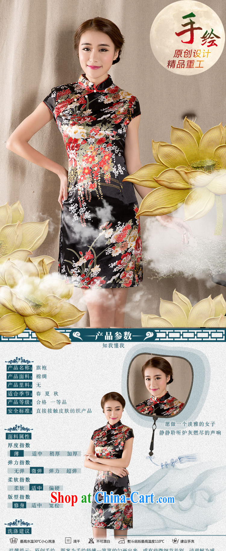 Elizabeth's poems, 2015, new spring and summer with a short-sleeved Chinese qipao refined antique Chinese wind women dress suit 329 XXL pictures, price, brand platters! Elections are good character, the national distribution, so why buy now enjoy more preferential! Health