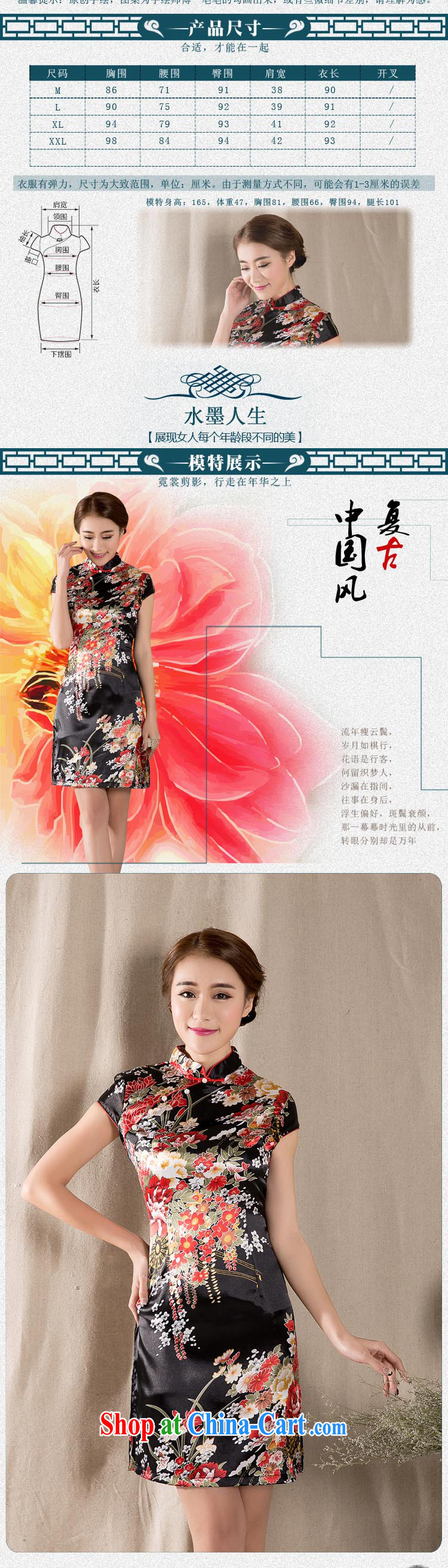 Elizabeth's poems, 2015, new spring and summer with a short-sleeved Chinese qipao refined antique Chinese wind women dress suit 329 XXL pictures, price, brand platters! Elections are good character, the national distribution, so why buy now enjoy more preferential! Health