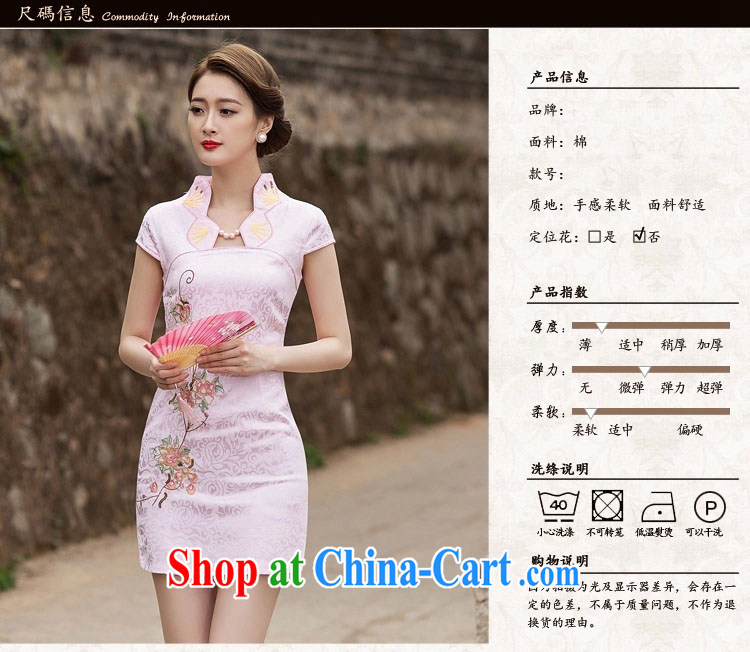 Days in Korea (ThYs) 2015 spring and summer are decorated with graphics thin aura short-sleeved gown embroidered improved cheongsam dress girls 7022 pink L pictures, price, brand platters! Elections are good character, the national distribution, so why buy now enjoy more preferential! Health
