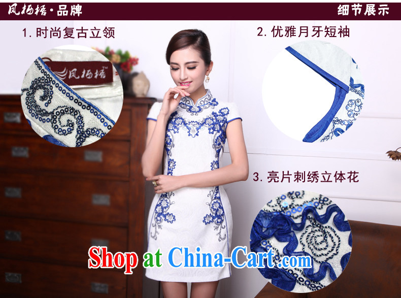 Bong-amphibious Ori-fuser-hsuan summer 2015 new improved cheongsam embroidered, for cultivating short-sleeved cheongsam dress DQ 1521 white XXL pictures, price, brand platters! Elections are good character, the national distribution, so why buy now enjoy more preferential! Health