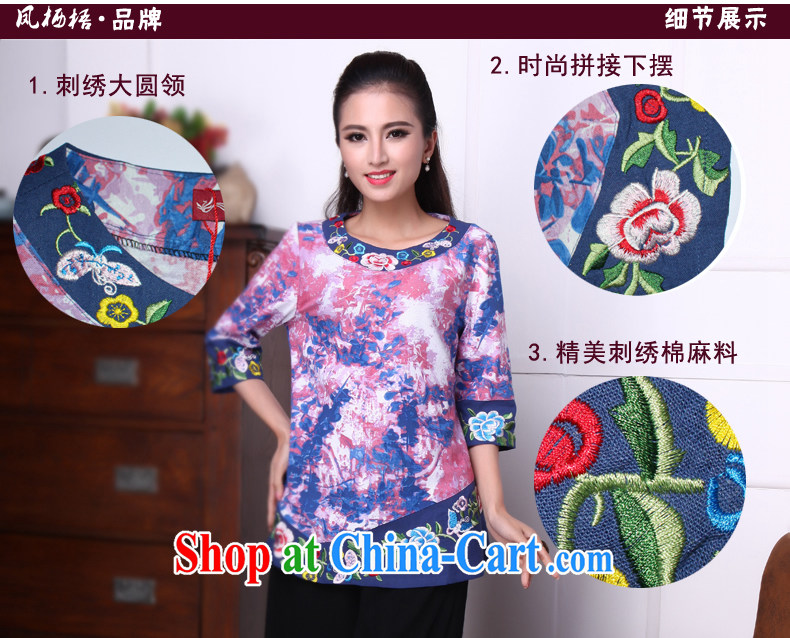 Bong-amphibious Ori-flowers brilliant summer 2015 New National wind stamp T-shirt embroidery cotton in the cuff ethnic wind DQ 1522 by red XXL pictures, price, brand platters! Elections are good character, the national distribution, so why buy now enjoy more preferential! Health