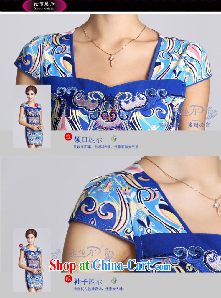 And, in accordance with antique Ethnic Wind blue and white porcelain pattern short dresses 2015 new spring day, Mrs girl cheongsam dress female LYE 33,301 blue XXL pictures, price, brand platters! Elections are good character, the national distribution, so why buy now enjoy more preferential! Health