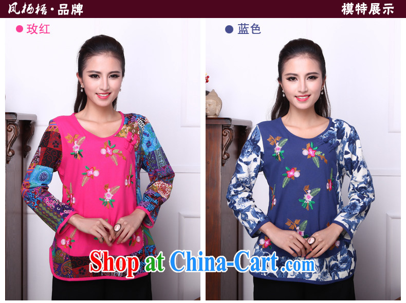 Bong-amphibious Ori-hsiang-ju 2015 summer new cotton the embroidery t-shirt with 9 sub-cuff ethnic wind Chinese T-shirt DQ 1529 by red XXL pictures, price, brand platters! Elections are good character, the national distribution, so why buy now enjoy more preferential! Health