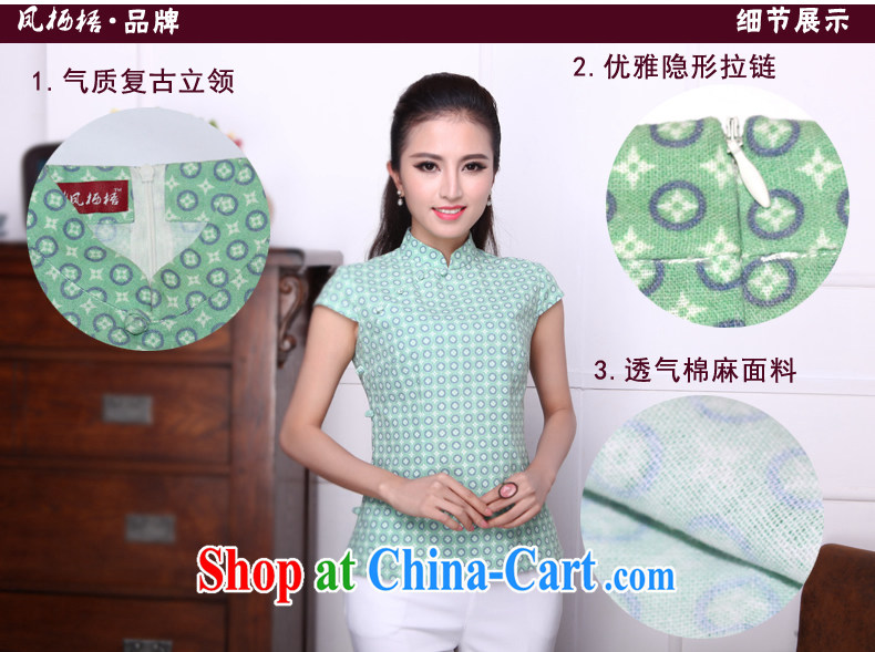 Bong-amphibious Ori-ice-yin summer 2015 new Chinese T-shirt retro, for cotton Ma Sau San short Chinese T-shirt DQ 1532 green XXL pictures, price, brand platters! Elections are good character, the national distribution, so why buy now enjoy more preferential! Health