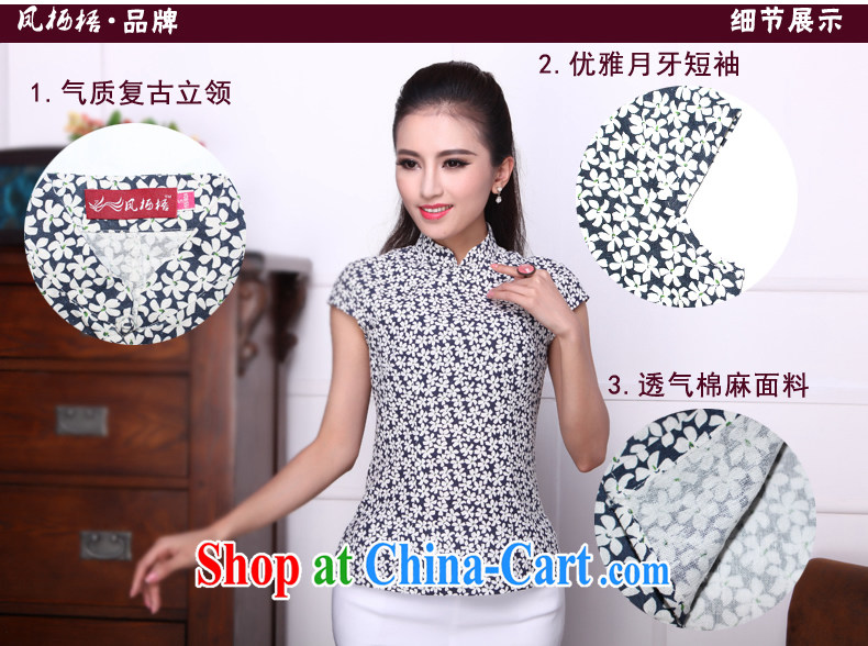 Bong-amphibious Ori-soon, summer 2015 new small floral cheongsam shirt cultivating short cotton Ma T-shirt DQ 1534 dark blue XXL pictures, price, brand platters! Elections are good character, the national distribution, so why buy now enjoy more preferential! Health