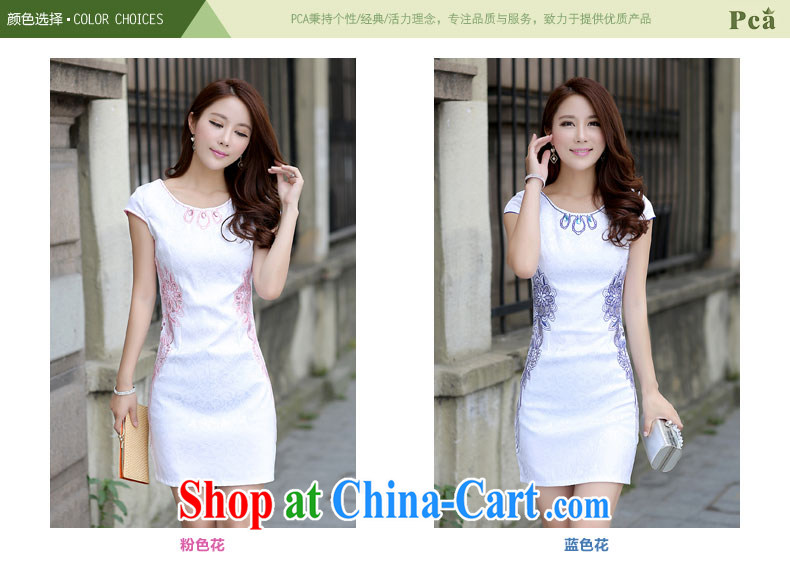 PCA 2015 spring and summer, new short cheongsam Tang with improved Cultivating Female pink flower M pictures, price, brand platters! Elections are good character, the national distribution, so why buy now enjoy more preferential! Health