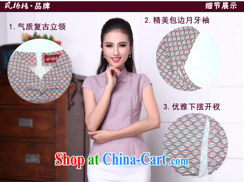 Bong-amphibious Ori-fong, summer 2015 new dresses T-shirt, for cultivating cotton the Chinese shirt DQ 1535 fancy XXL pictures, price, brand platters! Elections are good character, the national distribution, so why buy now enjoy more preferential! Health
