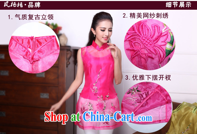 Bong-amphibious Ori-fong, summer 2015 new dresses T-shirt the root yarn embroidery, for cultivating Chinese T-shirt DQ 1536 yellow and green L pictures, price, brand platters! Elections are good character, the national distribution, so why buy now enjoy more preferential! Health