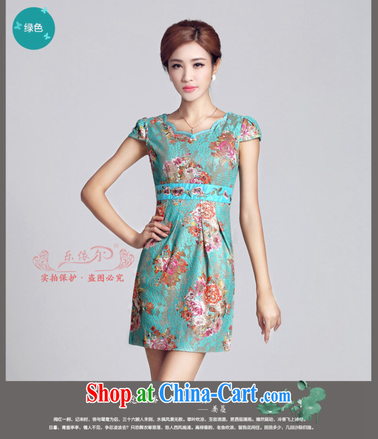 And, in accordance with classical ladies antique dresses, embroidery flowers daily short cheongsam dress Cultivating Female new LYE 33,306 pink XXL pictures, price, brand platters! Elections are good character, the national distribution, so why buy now enjoy more preferential! Health