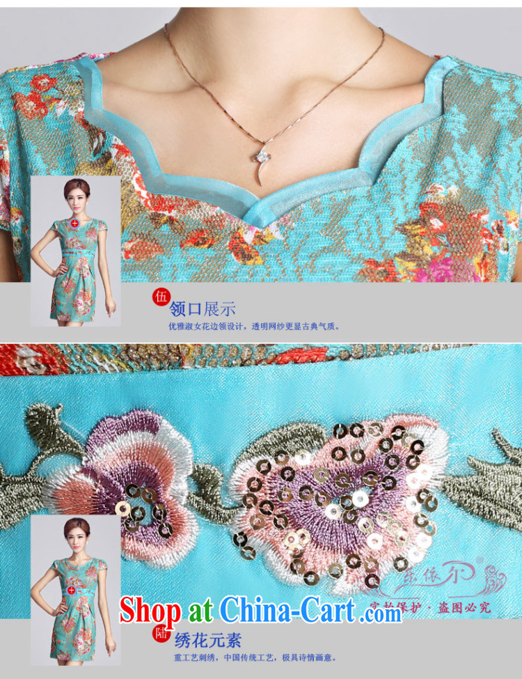 And, in accordance with classical ladies antique dresses, embroidery flowers daily short cheongsam dress Cultivating Female new LYE 33,306 pink XXL pictures, price, brand platters! Elections are good character, the national distribution, so why buy now enjoy more preferential! Health