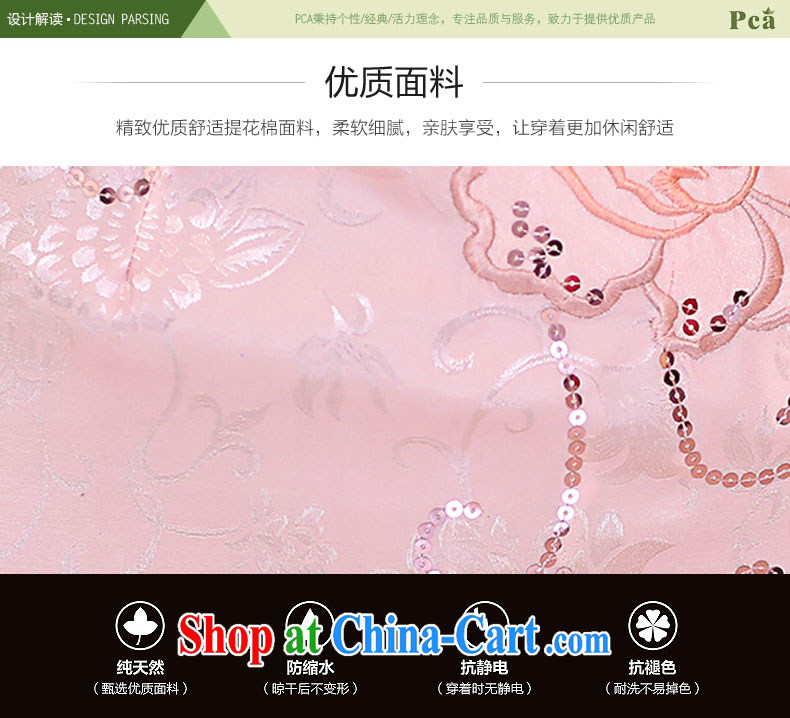 PCA 2015 spring and summer with new cheongsam dress improved China wind Embroidered pink XL pictures, price, brand platters! Elections are good character, the national distribution, so why buy now enjoy more preferential! Health
