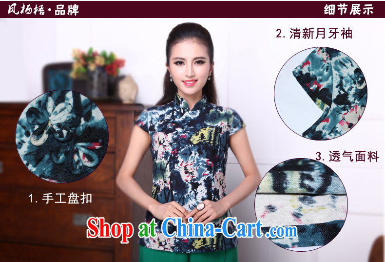 Bong-amphibious Ori-detailed Yin Yue 2015 summer new cheongsam shirt short-sleeved, stamp duty for cultivating Chinese T pension DQ 1540 fancy XXL pictures, price, brand platters! Elections are good character, the national distribution, so why buy now enjoy more preferential! Health