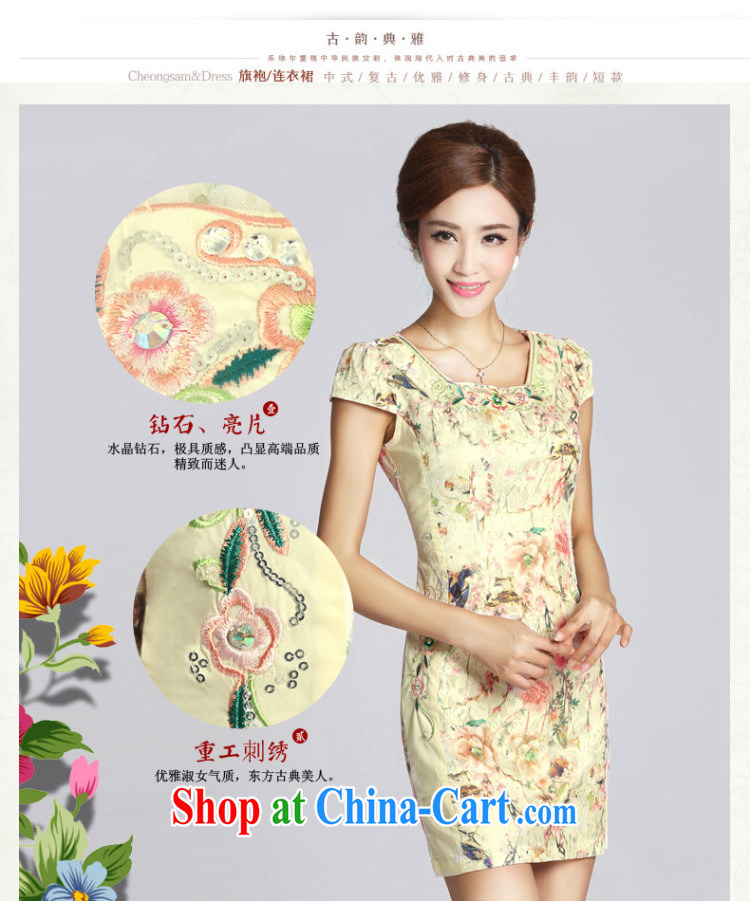 And, in accordance with antique embroidery flower girl dresses short Daily Beauty cheongsam dress lady 2015 spring female LYE 33,308 apricot XXL pictures, price, brand platters! Elections are good character, the national distribution, so why buy now enjoy more preferential! Health