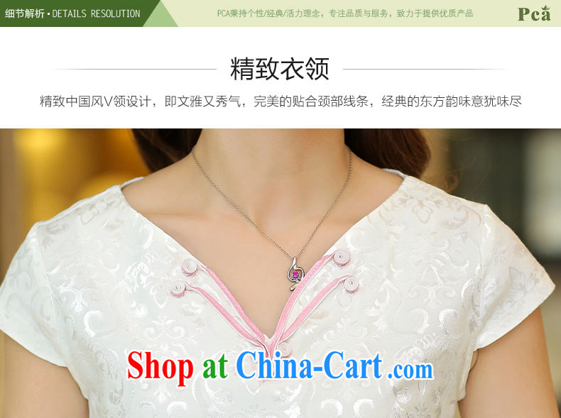 PCA spring and summer Chinese new short-sleeved qipao improved China wind embroidered graphics thin white XL pictures, price, brand platters! Elections are good character, the national distribution, so why buy now enjoy more preferential! Health