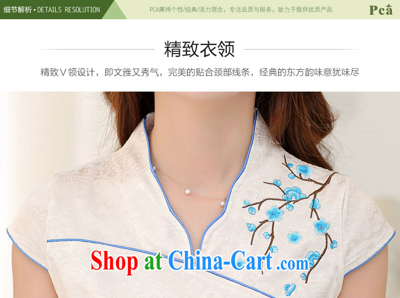 qipao PCA spring and summer with new, improved China wind embroidered short, cultivating short-sleeved cheongsam dress pink XL pictures, price, brand platters! Elections are good character, the national distribution, so why buy now enjoy more preferential! Health