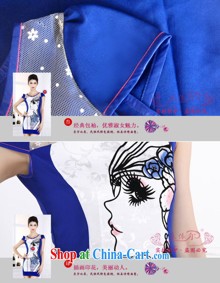 And, in accordance with the new outfit, cultivating graphics thin daily short-sleeved girl cheongsam dress improved retro set drill female LYE 66,602 blue XXL pictures, price, brand platters! Elections are good character, the national distribution, so why buy now enjoy more preferential! Health