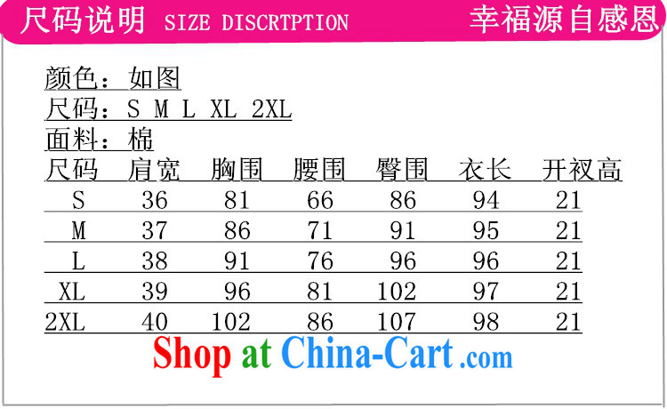 Carl Bildt, summer new elegance Chinese improved Chinese qipao, for a tight short, cultivating cheongsam dress LGD/D #0281 figure 2 XL pictures, price, brand platters! Elections are good character, the national distribution, so why buy now enjoy more preferential! Health