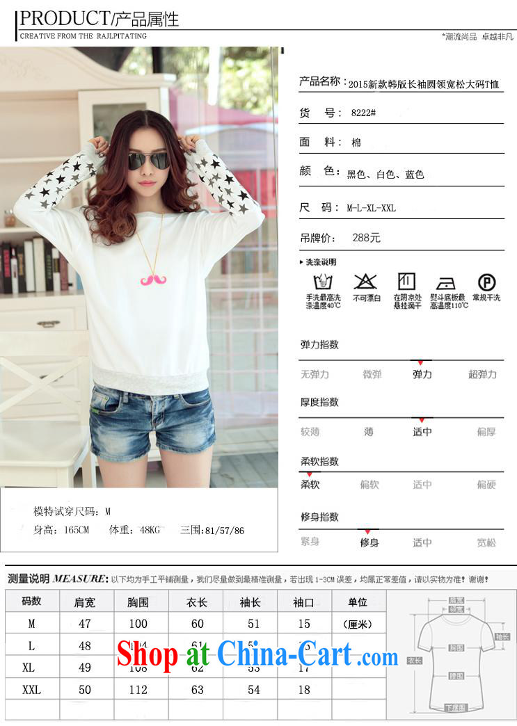 Ya-ting store 2015 spring new Korean version the Code women stylish scoop neck graphics thin long-sleeved shirt T blue 2 XL pictures, price, brand platters! Elections are good character, the national distribution, so why buy now enjoy more preferential! Health