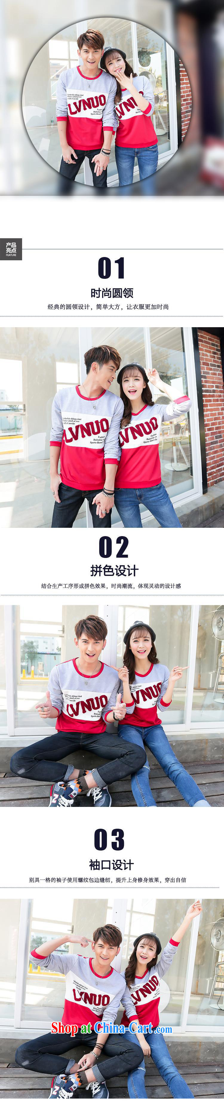 Ya-ting store spring 2015 new couples with long-sleeved T-shirt Han version round-collar letters pattern students men and women serving on yellow male XXL pictures, price, brand platters! Elections are good character, the national distribution, so why buy now enjoy more preferential! Health