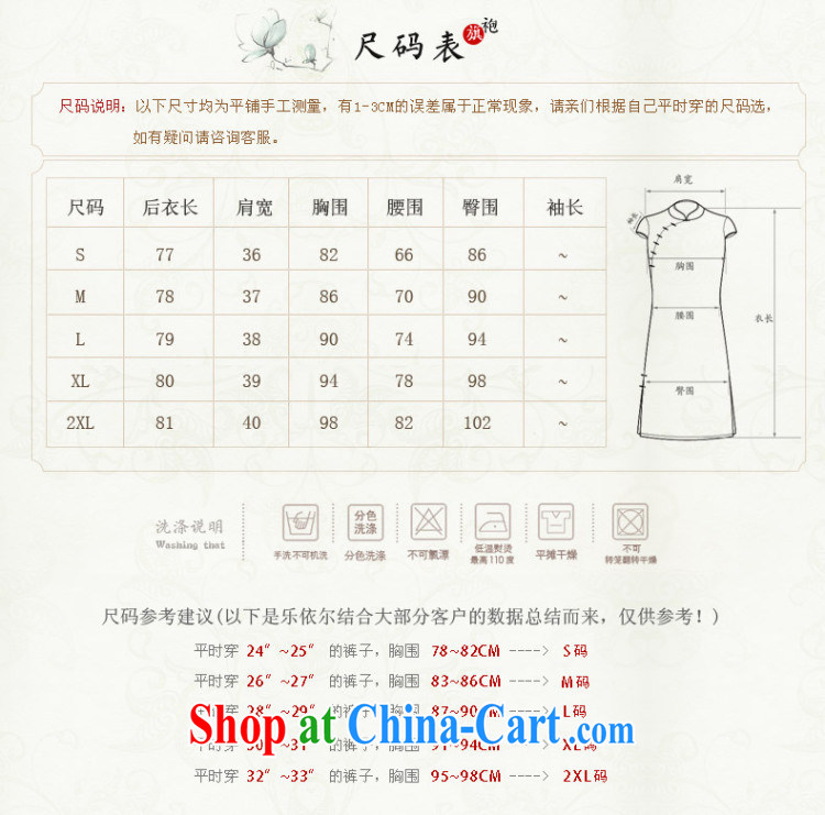 Music in spring 2015 new retro lace girl cheongsam improved lady short cheongsam dress, cultivating female LYE 66,612 white XXL pictures, price, brand platters! Elections are good character, the national distribution, so why buy now enjoy more preferential! Health
